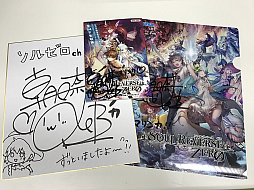 ꡼ No.004 | SOUL REVERSE ZEROס֥를ch2ǰTwitterڡ»