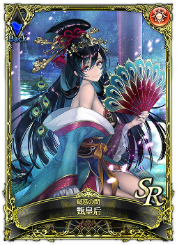 画像ギャラリー No.006のサムネイル画像 / 「SOUL REVERSE ZERO」ver1.3が配信。アクセサリ/クラフトシステムを追加