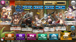 画像ギャラリー No.005のサムネイル画像 / 「SOUL REVERSE ZERO」Ver.2.0アップデートが実施。ギルド機能を追加