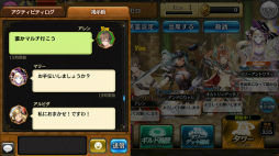 画像ギャラリー No.010のサムネイル画像 / 「SOUL REVERSE ZERO」Ver.2.0アップデートが実施。ギルド機能を追加