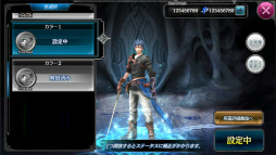 画像ギャラリー No.011のサムネイル画像 / 「SOUL REVERSE ZERO」Ver.2.0アップデートが実施。ギルド機能を追加