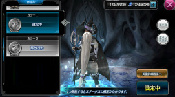 画像ギャラリー No.012のサムネイル画像 / 「SOUL REVERSE ZERO」Ver.2.0アップデートが実施。ギルド機能を追加