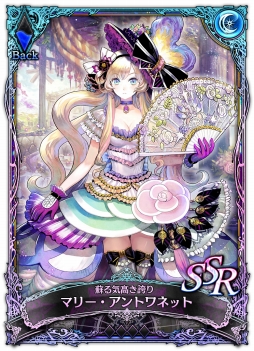 画像ギャラリー No.001のサムネイル画像 / 「SOUL REVERSE ZERO」で限定英霊が登場するガチャイベント「伝承召喚」が開催