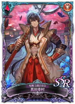 画像ギャラリー No.002のサムネイル画像 / 「SOUL REVERSE ZERO」で限定英霊が登場するガチャイベント「伝承召喚」が開催