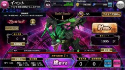 ꡼ No.001 | SOUL REVERSE ZEROס쥤ɷ٥ȡ֥֥åǥɡפŤ