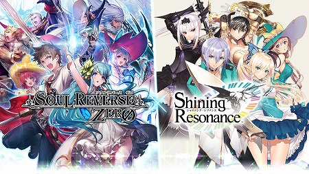 画像ギャラリー No.001のサムネイル画像 / 「SOUL REVERSE ZERO」で「シャイニング・レゾナンス」とのコラボを実施
