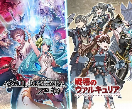 ꡼ No.002Υͥ / SOUL REVERSE ZEROסΥ륭ꥢץܤϤ