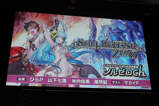 ꡼ No.001 | SOUL REVERSE ZEROץơ٥Ȥݡȡҥ֥ꥢפ餸Τ ᵪ 2PV䥳ܤξܺ٤