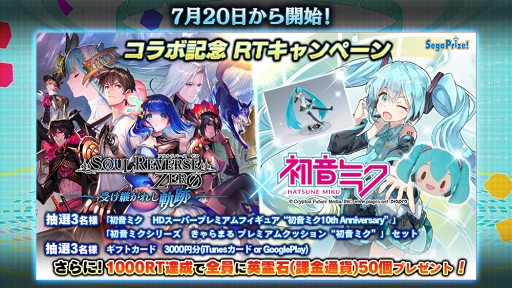 ꡼ No.001 | SOUL REVERSE ZEROס724»ܤֽ鲻ߥץܤξܺ٤餫