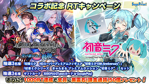 ꡼ No.001 | SOUL REVERSE ZEROסֽ鲻ߥפȤΥܥ٥Ȥ