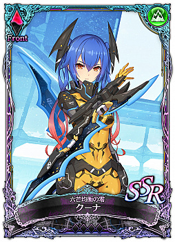 画像ギャラリー No.003のサムネイル画像 / 「SOUL REVERSE ZERO」,「PSO2」とのコラボを実施。人気キャラクター“マトイ”の英霊カードが入手可能