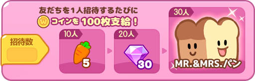 ���������꡼ No.001�Υ���ͥ������ / ����ޥ۸������ץ��LINE �������ס������ۿ�����