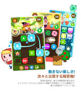 ���������꡼ No.005�Υ���ͥ������ / ����ޥ۸������ץ��LINE �������ס������ۿ�����