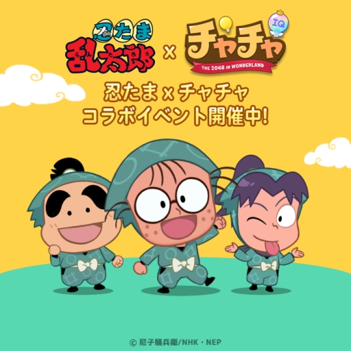 ���������꡼ No.001�Υ���ͥ������ / ��LINE �������פ����˥��Ǧ��������Ϻ�פȥ���ܡ��緿���åץǡ��Ȥ�»�