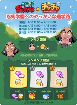 ���������꡼ No.002�Υ���ͥ������ / ��LINE �������פ����˥��Ǧ��������Ϻ�פȥ���ܡ��緿���åץǡ��Ȥ�»�