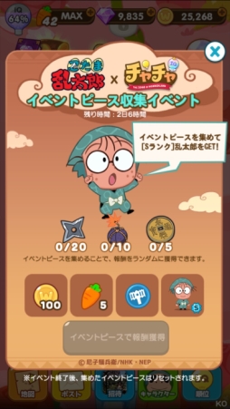 ���������꡼ No.005�Υ���ͥ������ / ��LINE �������פ����˥��Ǧ��������Ϻ�פȥ���ܡ��緿���åץǡ��Ȥ�»�