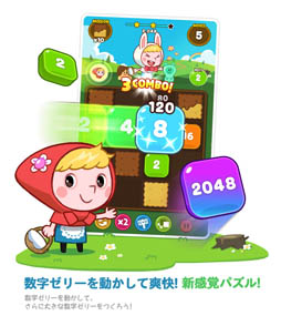 LINE �������