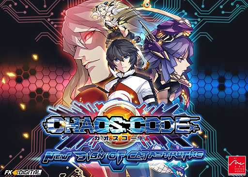 Ps4向け2d対戦格闘 カオスコード ニューサインオブカタストロフィ は11月9日より配信へ Dl専用で価格は税込1980円