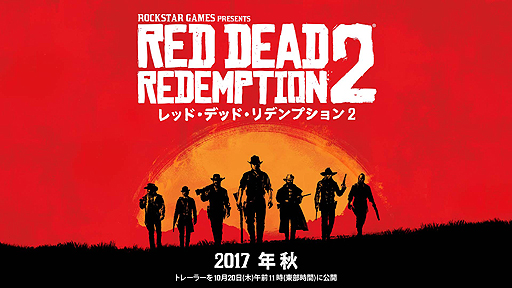  No.002Υͥ / Red Dead Redemption 2פϹȯǻʡ ƥȤܸбCERO졼ƥ󥰡ȿͽɤΥ