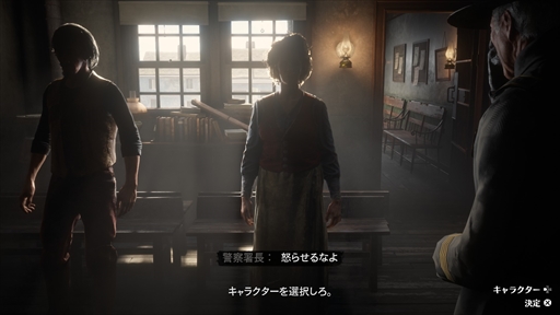レッド デッド オンライン のbテストに参加 世界中の無法者たちと協力したり 本気で殺りあったりしてきた