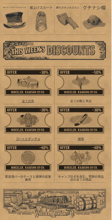 画像ギャラリー No.004のサムネイル画像 / 「レッド・デッド・オンライン」に新たなミッション“チャンスの地”が登場