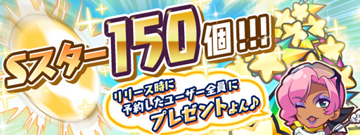 画像ギャラリー No.010のサムネイル画像 / スマホアプリ「キズナストライカー!」で事前登録を受付中。部員や監督との“キズナ”を深めて最高のチームを目指せ