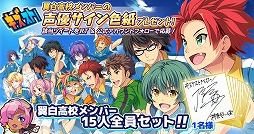 ꡼ No.006 | ֥ʥȥ饤סLINEͧɲä30ˡǰŵS