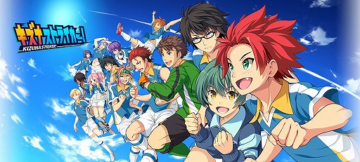 画像ギャラリー No.001のサムネイル画像 / 「キズナストライカー!」は2020年12月7日14:00をもってサービスを終了