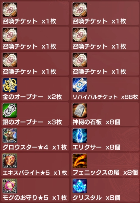 ꡼ No.004 | PCǡ֥ӥ եʥե󥿥פۿ111˷ꡣ888Ͽˤǰڡ⥹