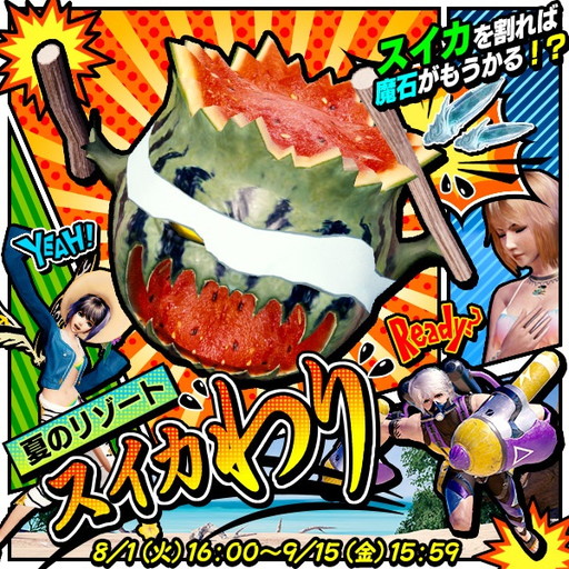 ꡼ No.005 | MOBIUS FINAL FANTASYס88Υѡǡ˾ޤĤ򳫺