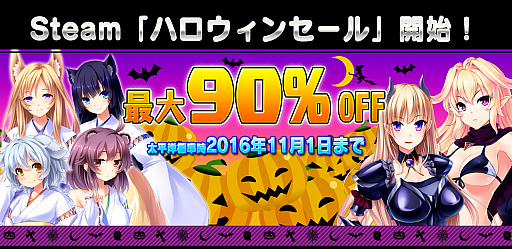 ꡼ No.016Υͥ / SteamΥϥ󥻡ǡΥȥ뤬90󥪥