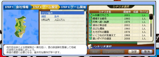 ꡼ No.011 | ϥSteam 138ŴƻĤҲҤηбĤޤǡޤޤʻȤ˼򿭤Ф륷꡼ǿ֤ߤʤA֤ǹԤPC