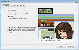 画像ギャラリー No.006のサムネイル画像 / 「みんなのA列車で行こうPC」,遊びやすさを向上させるアップデートパッチが本日配信。UIの拡大やショートカットキー設定の実装など