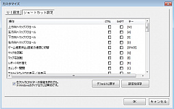 画像ギャラリー No.007のサムネイル画像 / 「みんなのA列車で行こうPC」,遊びやすさを向上させるアップデートパッチが本日配信。UIの拡大やショートカットキー設定の実装など