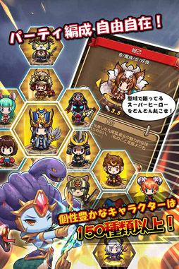 ブレイブダイアリー