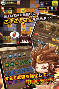 ブレイブダイアリー