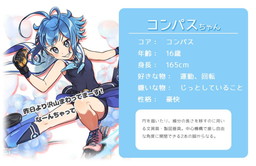 画像ギャラリー No.004のサムネイル画像 / 「のすたるじっくガールズ」の事前登録受付がスタート。事前登録ガチャから“のすがる”やスキルを入手できる