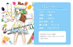 画像ギャラリー No.005のサムネイル画像 / 「のすたるじっくガールズ」の事前登録受付がスタート。事前登録ガチャから“のすがる”やスキルを入手できる