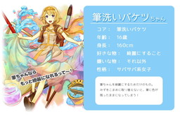 画像ギャラリー No.007のサムネイル画像 / 「のすたるじっくガールズ」の事前登録受付がスタート。事前登録ガチャから“のすがる”やスキルを入手できる