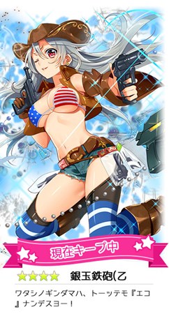 画像ギャラリー No.001のサムネイル画像 / 「のすたるじっくガールズ」,事前登録ガチャに2人のキャラクターが追加