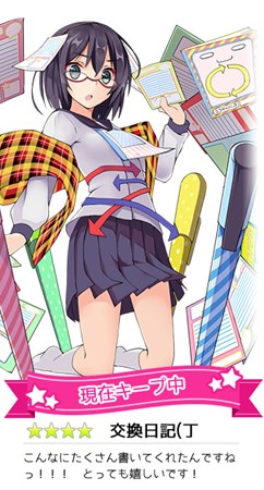 画像ギャラリー No.002のサムネイル画像 / 「のすたるじっくガールズ」,事前登録ガチャに2人のキャラクターが追加