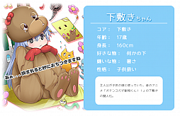 画像ギャラリー No.004のサムネイル画像 / 「のすたるじっくガールズ」,下敷きちゃんやけん玉ちゃんなど新たに4キャラクターが公開