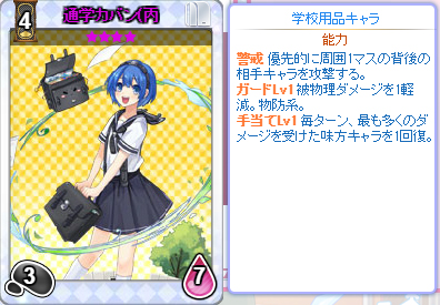 画像ギャラリー No.001のサムネイル画像 / 学校生活でお世話になったものが美少女に! 可愛くて奥深い「のすたるじっくガールズ」