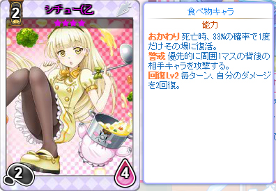 画像ギャラリー No.003のサムネイル画像 / 学校生活でお世話になったものが美少女に! 可愛くて奥深い「のすたるじっくガールズ」