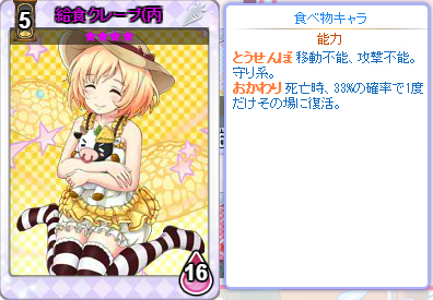 画像ギャラリー No.004のサムネイル画像 / 学校生活でお世話になったものが美少女に! 可愛くて奥深い「のすたるじっくガールズ」