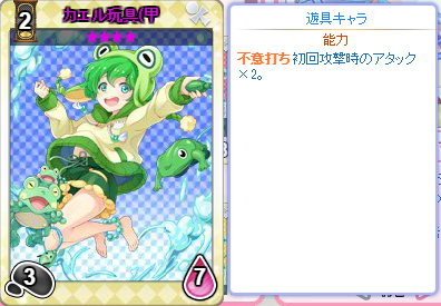 画像ギャラリー No.006のサムネイル画像 / 学校生活でお世話になったものが美少女に! 可愛くて奥深い「のすたるじっくガールズ」