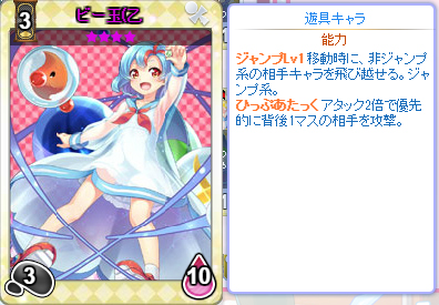 画像ギャラリー No.007のサムネイル画像 / 学校生活でお世話になったものが美少女に! 可愛くて奥深い「のすたるじっくガールズ」