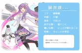 画像ギャラリー No.012のサムネイル画像 / 学校生活でお世話になったものが美少女に! 可愛くて奥深い「のすたるじっくガールズ」