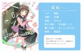画像ギャラリー No.014のサムネイル画像 / 学校生活でお世話になったものが美少女に! 可愛くて奥深い「のすたるじっくガールズ」