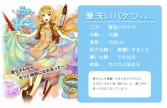 画像ギャラリー No.016のサムネイル画像 / 学校生活でお世話になったものが美少女に! 可愛くて奥深い「のすたるじっくガールズ」